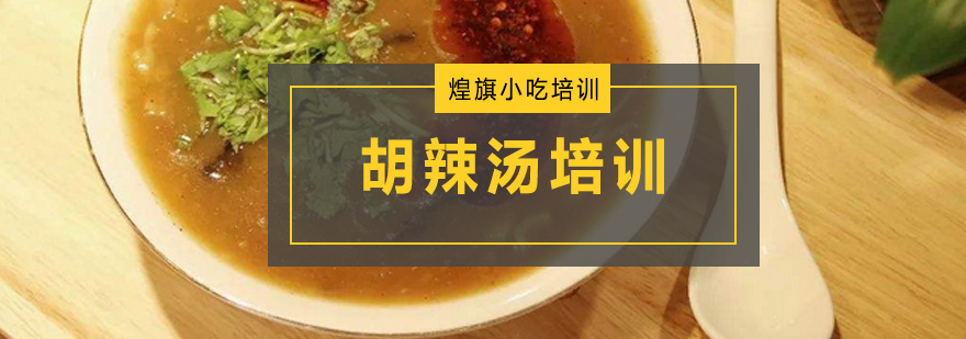 实操教学现场