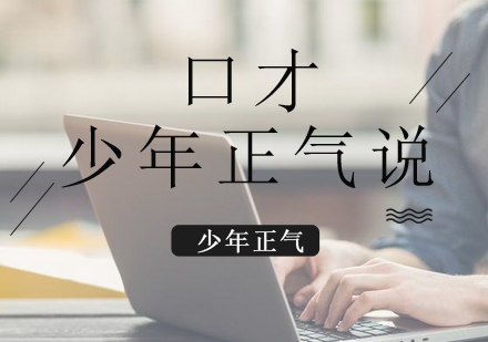 青少年品格塑造新范式