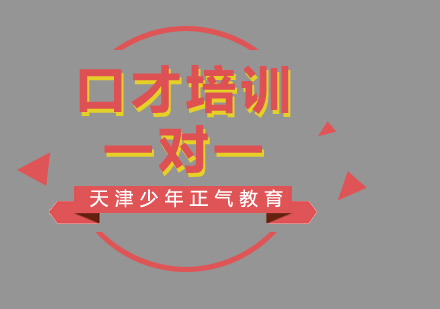 青少年品格塑造课程深度解析