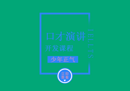 青少年素质教育创新课程深度解析