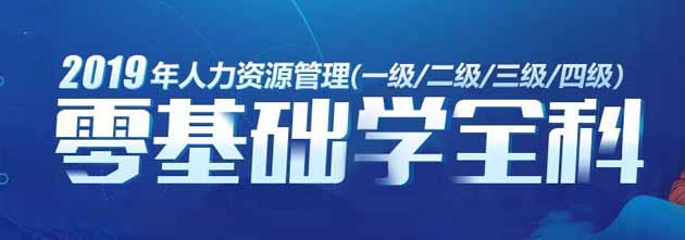 职业发展生态系统