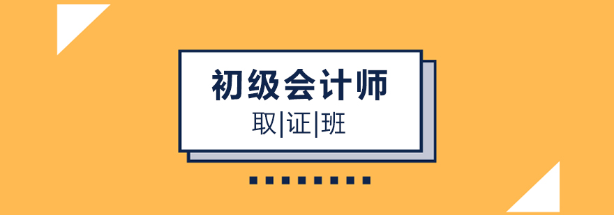 会计实务操作演示