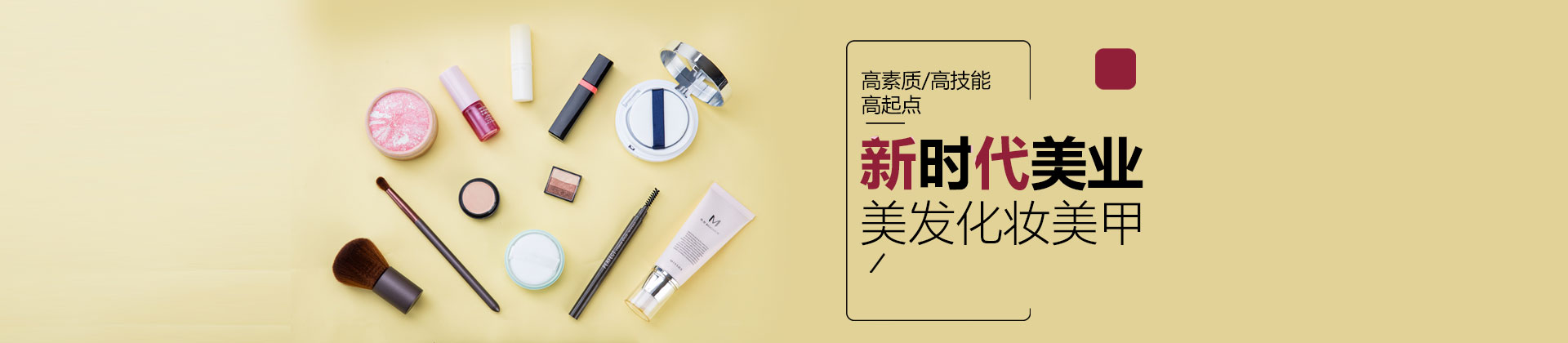 长沙新时代