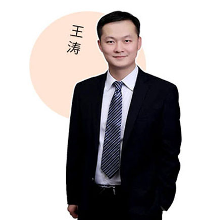 长春学府考研_王涛