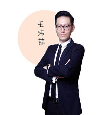 长春学府考研_王喆