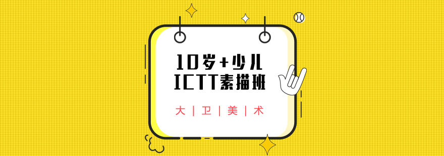 素描课程教学现场