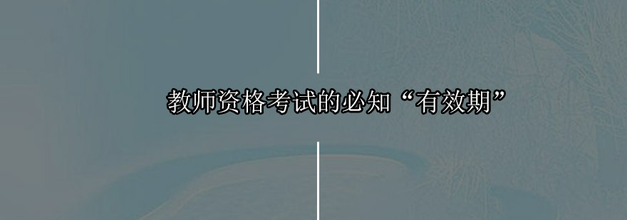 考试时间规划示意