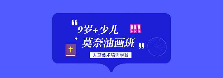 油画课堂实景
