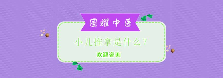 中医推拿教学现场