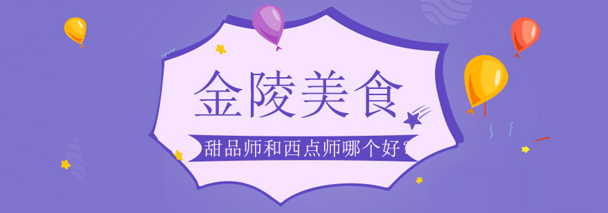 职业发展图示