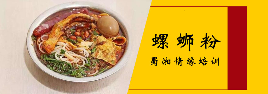 螺蛳粉成品展示