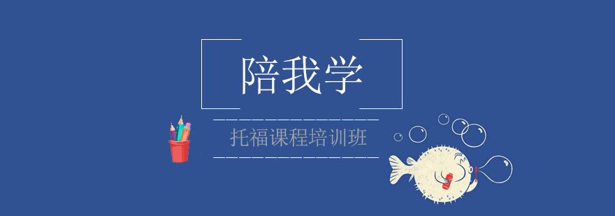 教学流程