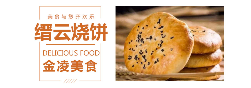 炭火烤制工艺展示