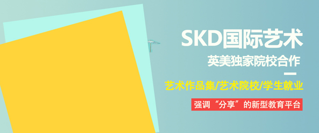 成都SKD国际艺术教育