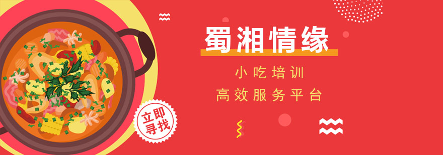 考研授课现场