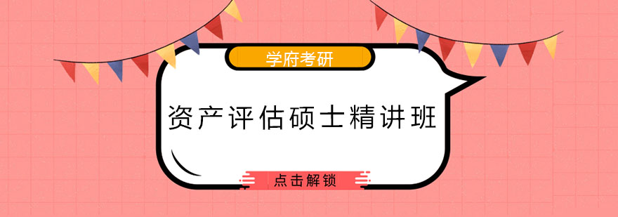 考研辅导课堂实景