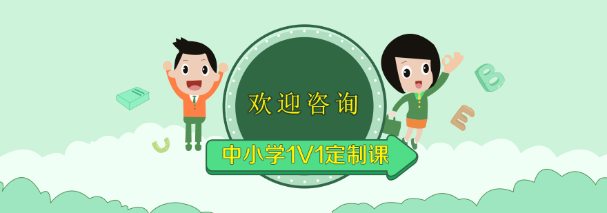 个性化辅导课堂实景