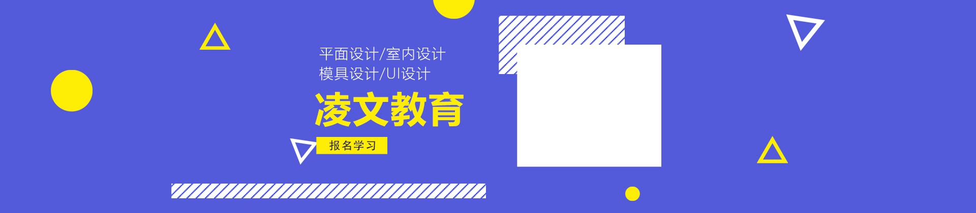 南京凌文教育