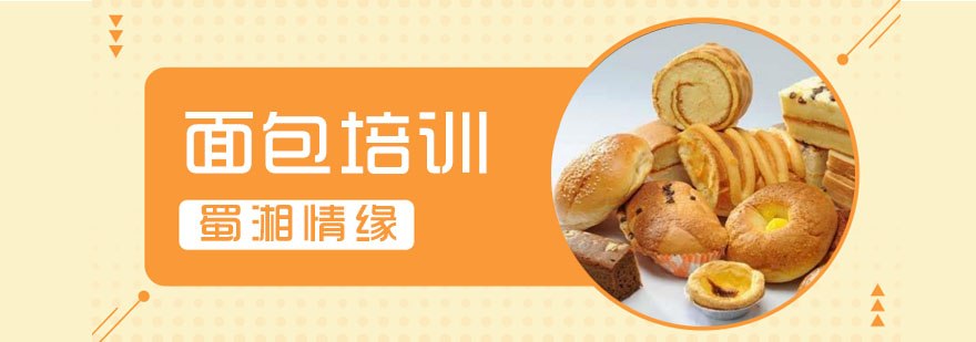 月饼制作教学现场