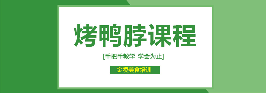 实操教学现场