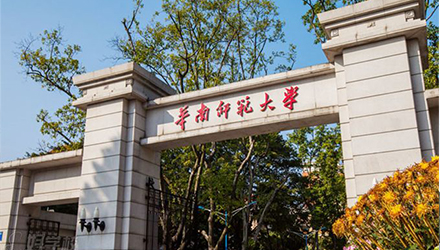 华南师范大学招生简章