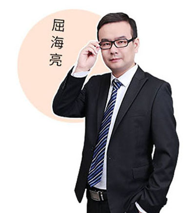 哈尔滨学府考研_屈海亮
