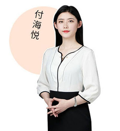 哈尔滨学府考研_付海悦