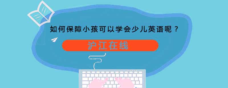 英语教学场景