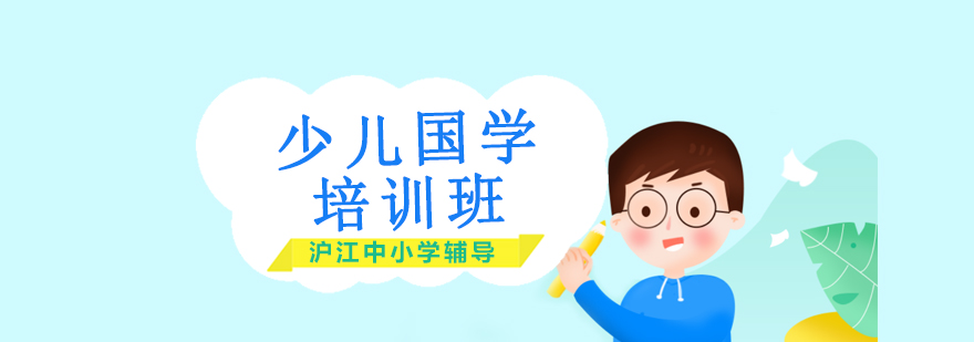 汉字文化课堂实拍
