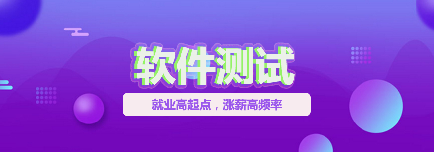 测试工具操作演示