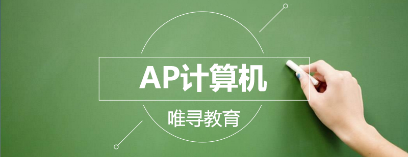 编程教学场景