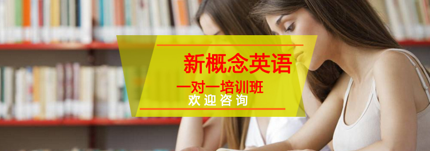 学员课堂互动