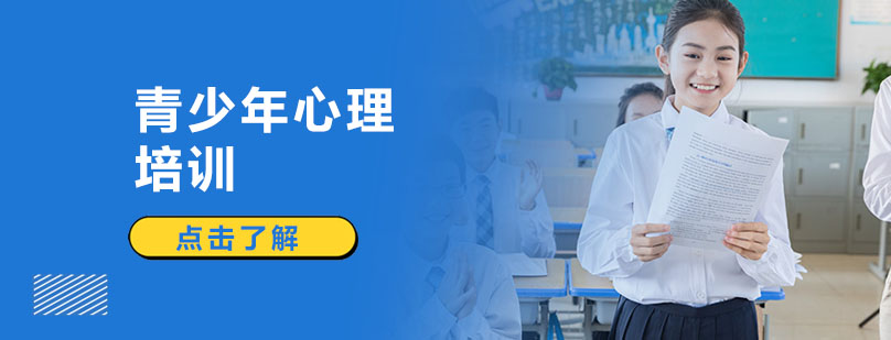 心理辅导课堂实景