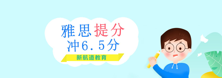 雅思一对一培训课堂实景
