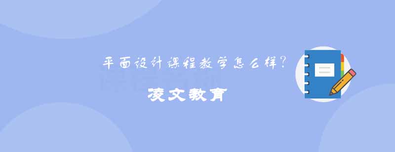 平面设计教学现场