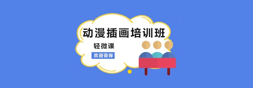 课程体系结构