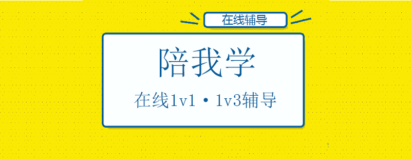 出国考试智能教学系统