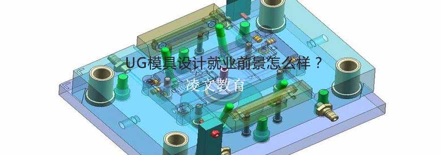模具设计教学现场