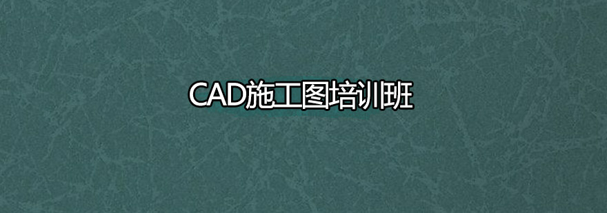CAD三维建模教学