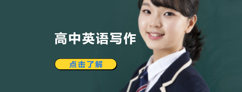 英语写作课堂实景
