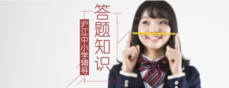 多维解题体系
