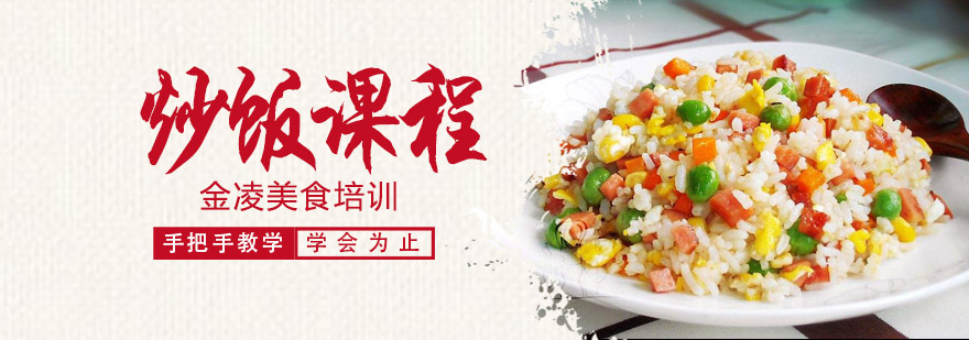 实操教学现场