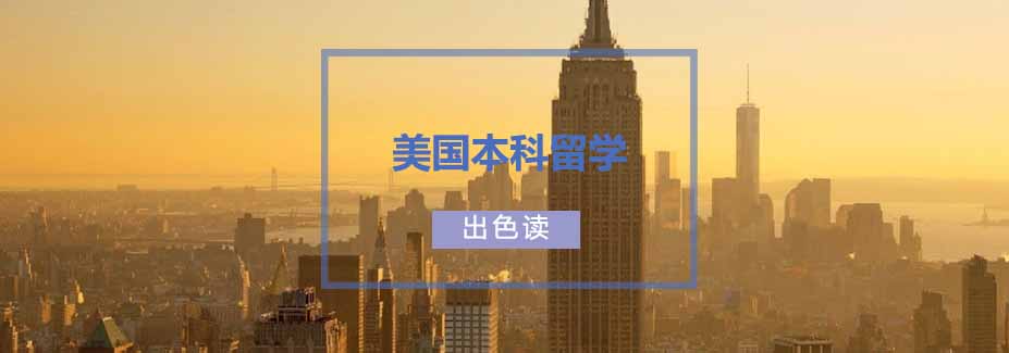 圣心大学校园环境