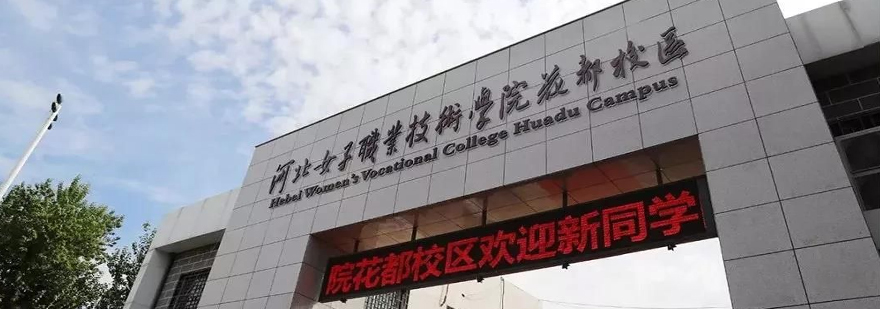 现代化教学场景