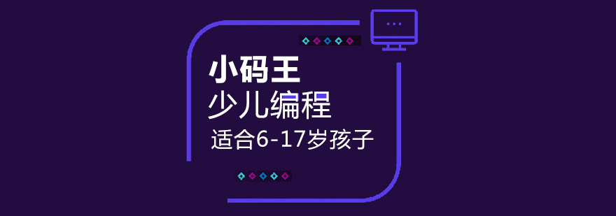 编程课堂实景