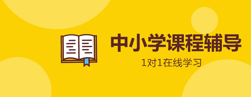 個性化學(xué)習(xí)方案制定