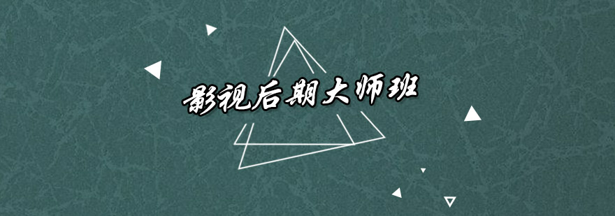 影视后期制作实训课堂