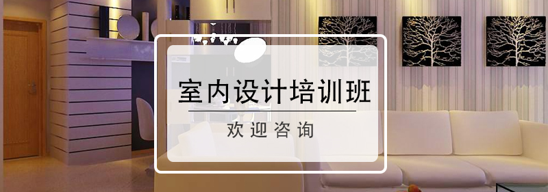 设计软件教学