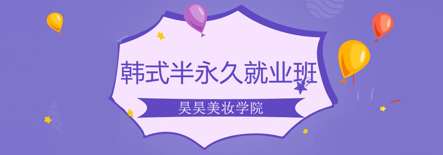 美妆实操教学现场