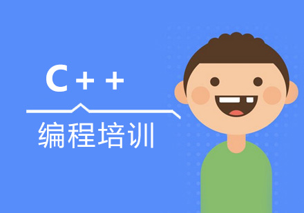 深圳C++儿童编程培训
